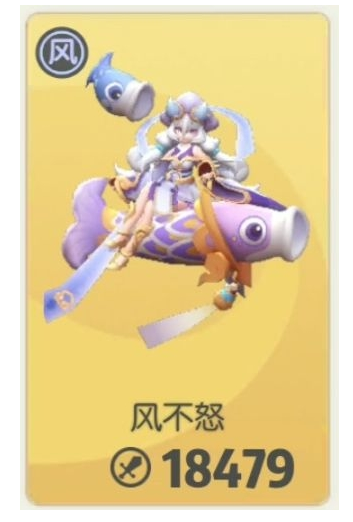 一起来捉妖风不怒怎么打？