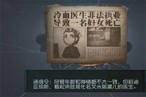 第五人格为什么说医生害死舞女？