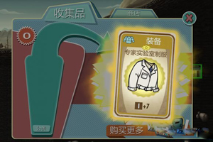 辐射避难所刷箱子攻略
