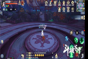 斗破苍穹手游家族活动魔猿抢亲怎么玩