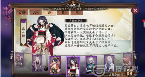 阴阳师吸血姬值得培养吗