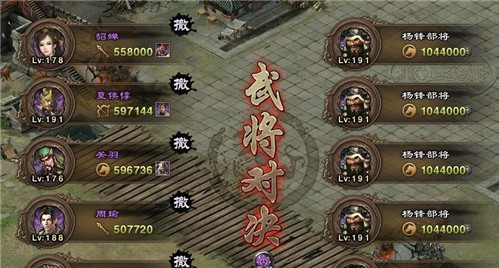 攻城掠地怎么通关191杨锋副本？