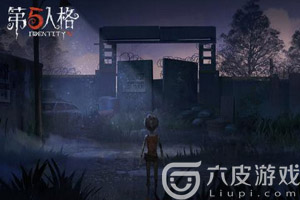 第五人格慈善家操作技巧攻略