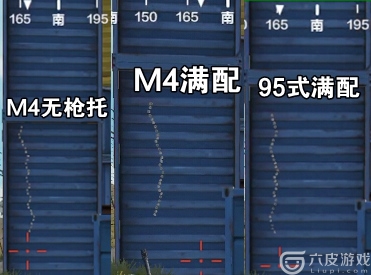 刺激战场：M416和QBZ95步枪对比