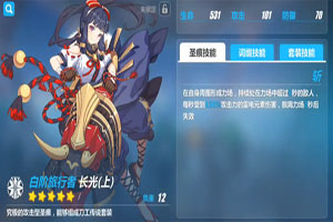 崩坏3手游女武神排名怎么样