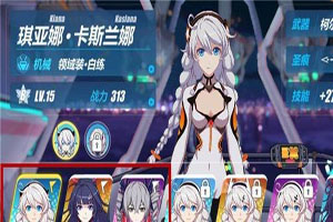 崩坏3手游ios和安卓互通吗？
