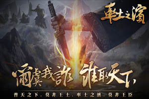率土之滨南华老仙有用吗？
