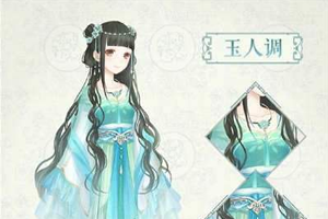 奇迹暖暖玉人调套装详情攻略