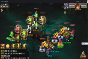 问道手游百花羞怎么杀