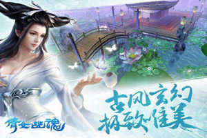 倩女幽魂手游甲士在什么地方耗损钱财