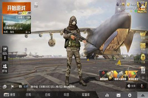 和平精英直接退出游戏会扣分吗？