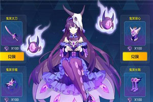 奥拉星手游上古星龙如何打