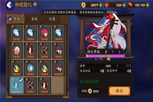 阴阳师御魂强化技巧