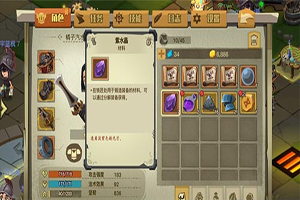 贪婪洞窟2紫水晶怎么获取？