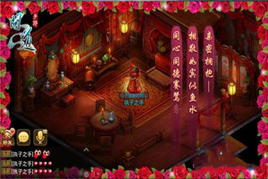 问道手游结婚需要多少元宝