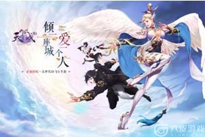 九州天空城3D如何快速升级？