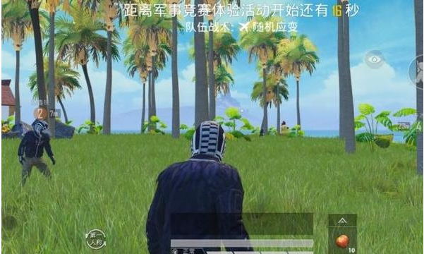 和平精英夏日模式哪里有水底宝箱？