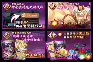 FGO罗生门阵容怎么搭配