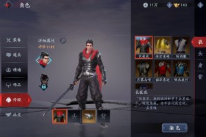 流星蝴蝶剑时装获得方法一览