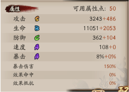 阴阳师蟹姬觉醒掉落什么材料？