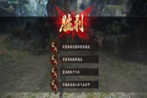 流星蝴蝶剑孤岛渔人通关技巧