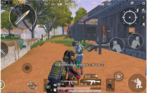 和平精英有什么新增特效？