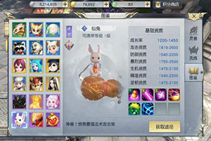 镇魔曲手游夜狩宝宝推荐
