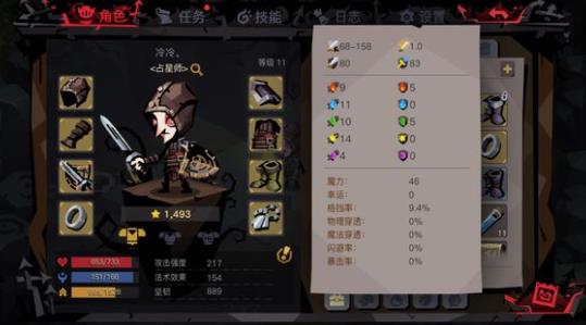 贪婪洞窟2巨魔掉落的材料有什么？