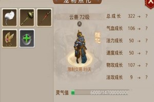 问道手游最强平民宠物推荐