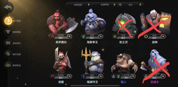 多多自走棋战猎阵容如何搭配？