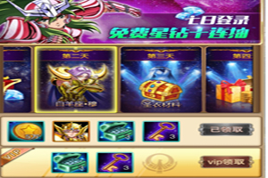 圣斗士星矢：怎么提高抽中S卡概率