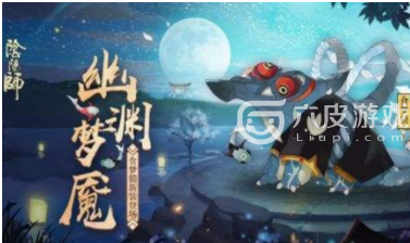 阴阳师睡猪哪里多？