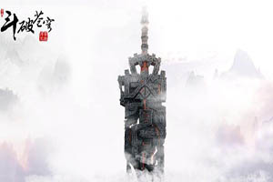 斗破苍穹手游天魔蝎皇是第一魔兽吗？