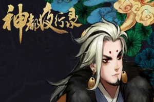 神都夜行录涂山爻新皮肤“云锦映雪”上线