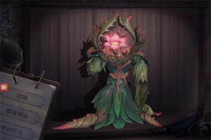第五人格黄衣之主奠柏皮肤背后的故事