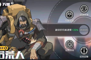 王牌战士手游强哥键位怎么设置