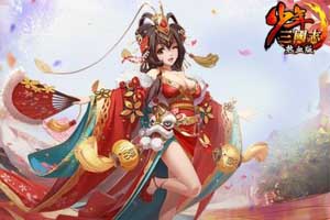 少年三国志兵符系统全介绍