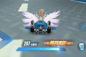 qq飞车手游侧身漂移详细教程