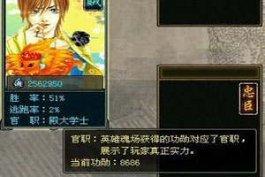 英雄杀和三国杀哪个更加好玩一些