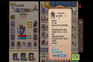 伊洛纳手游刀锋机兵哪里多