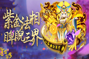 道友请留步熔炼系统怎么玩