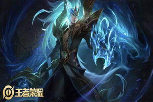 王者荣耀铠青龙志皮肤特效一览