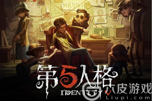 第五人格玫瑰手杖新旧对比