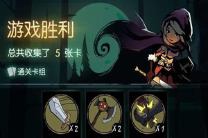 月圆之夜神秘人怎么触发
