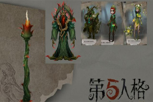 第五人格黄衣之主奠柏时装怎么样？
