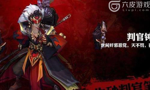 英魂之刃退魔刀具备什么特性