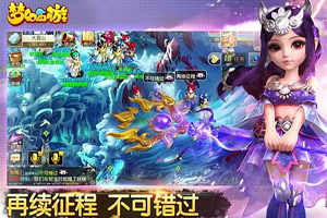 梦幻西游手游怎样操作轩辕剑之陨
