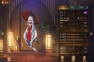 神都夜行录傒嚢技能详解