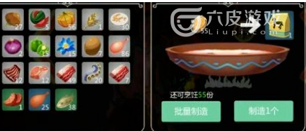 创造与魔法黑马饲料怎么做