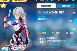 崩坏3手游新人怎么玩